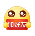 add-friend emoji
