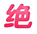Awesome emoji