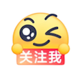 Come See Me emoji