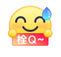 Really Will Thank emoji