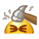 hammer emoji
