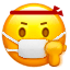 keepfighting emoji